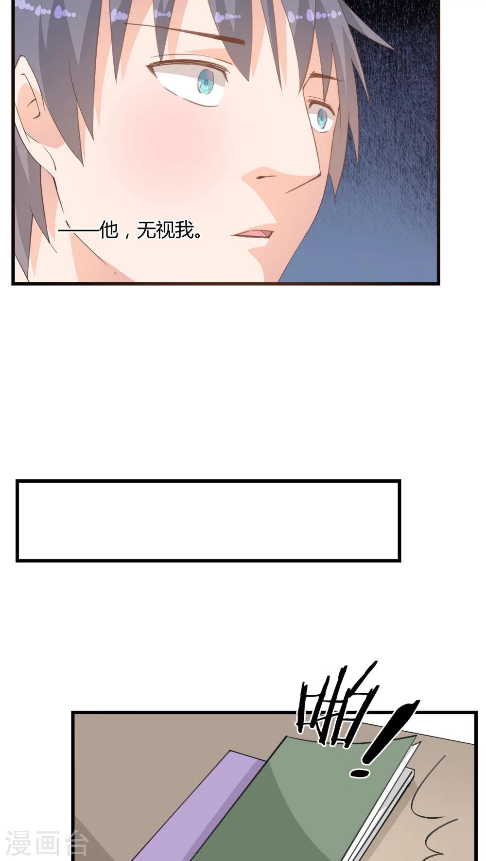 第9话20