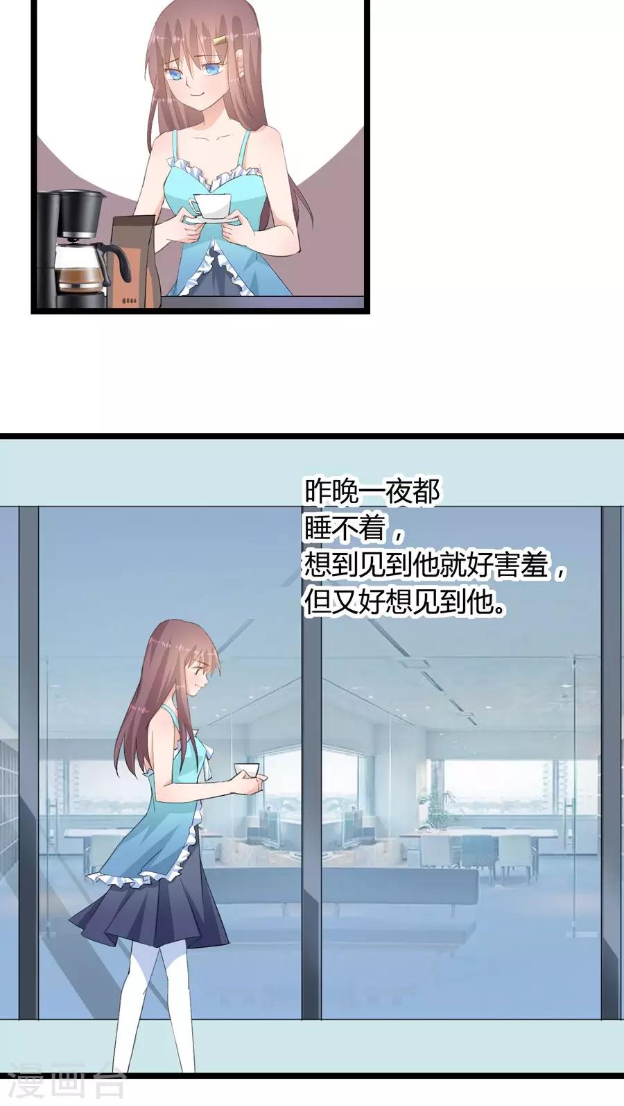 第23话2