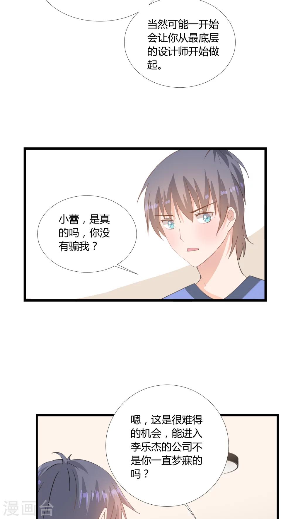第9话12