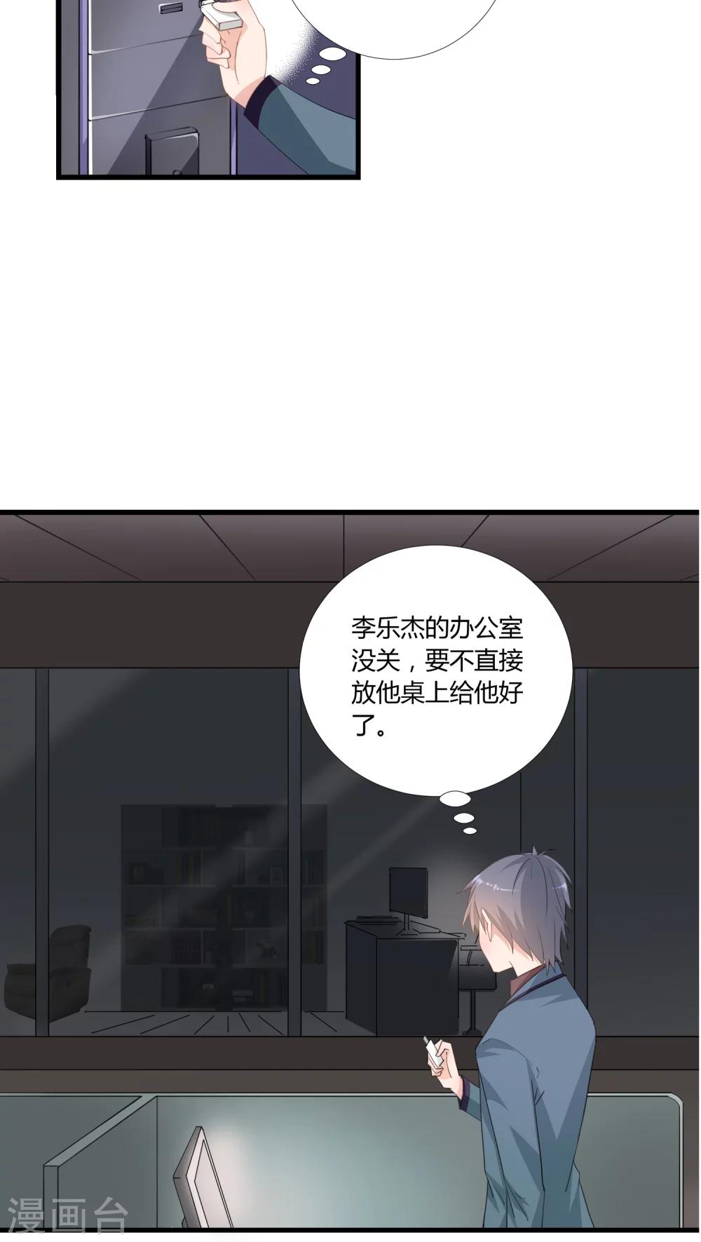 第11话2