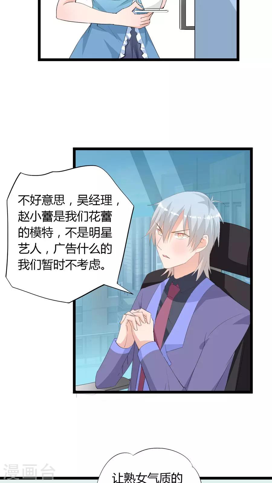 第23话4