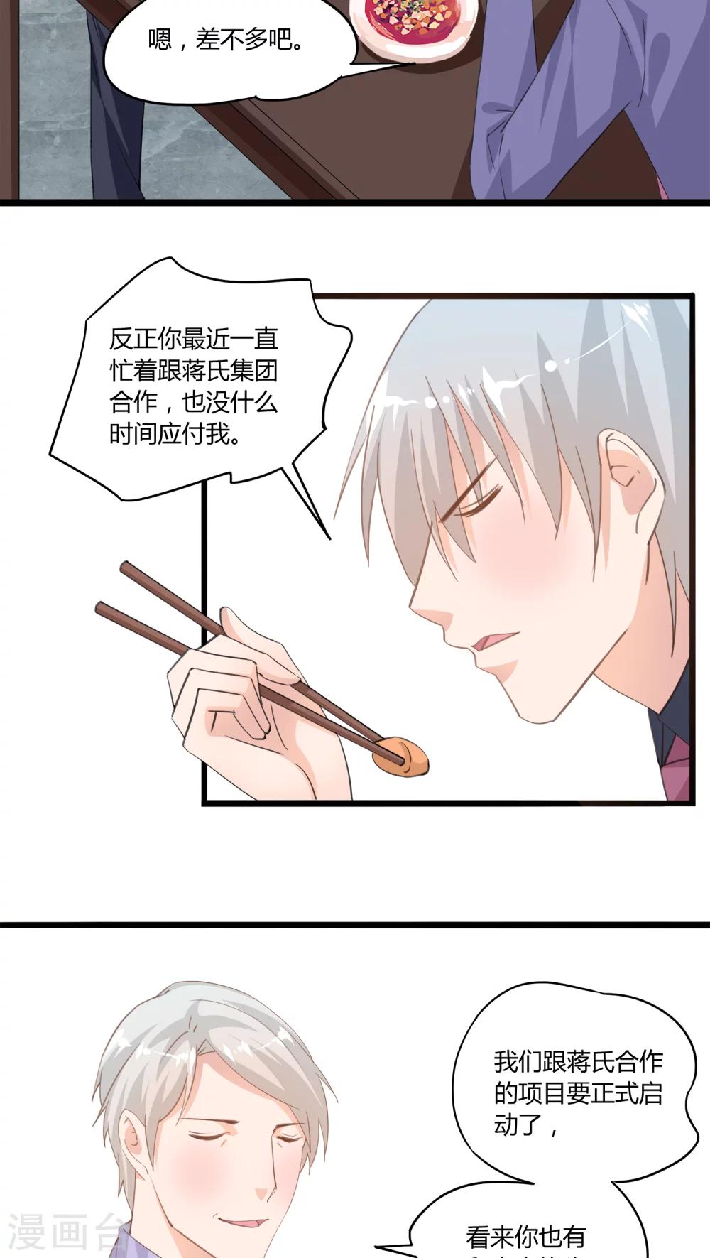 第12话17