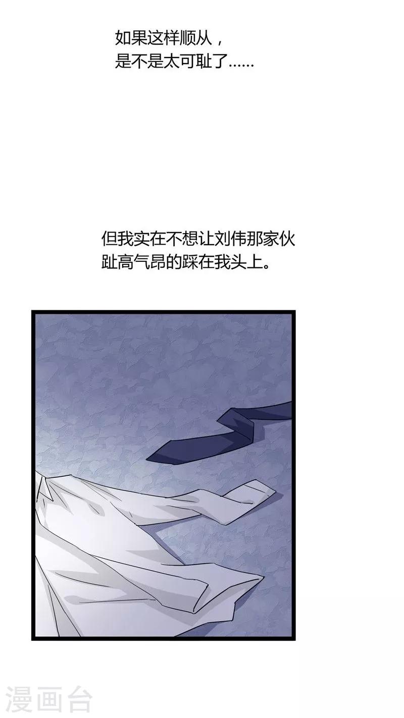 第20话8