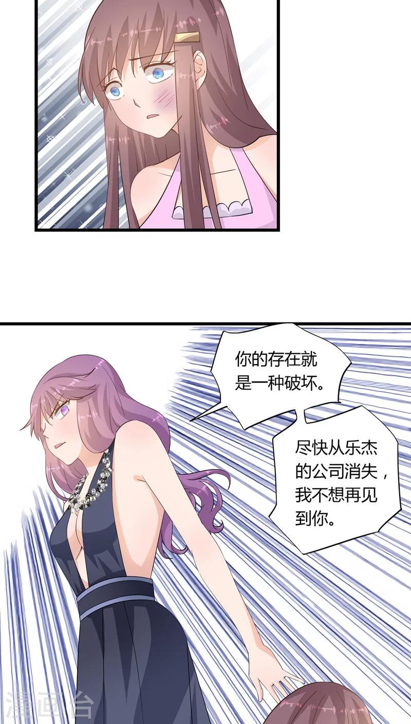 第21话6