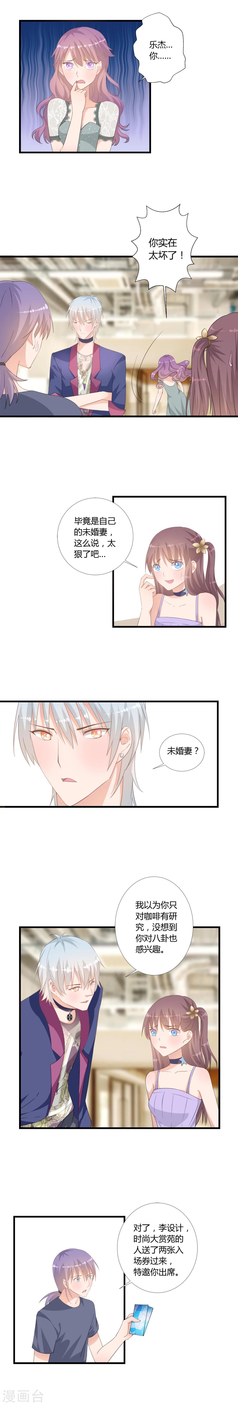 第7话0
