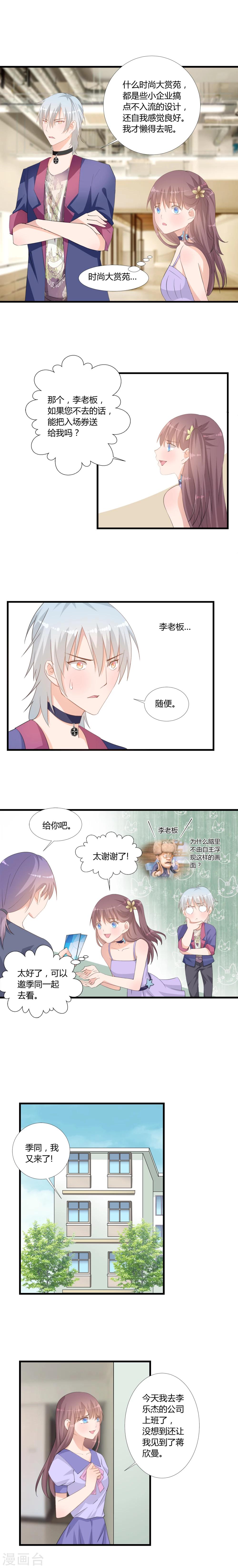第7话1