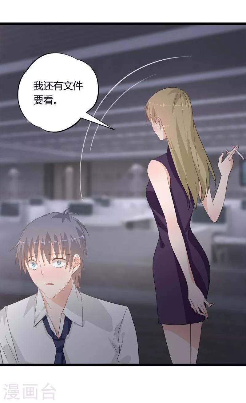 第20话4