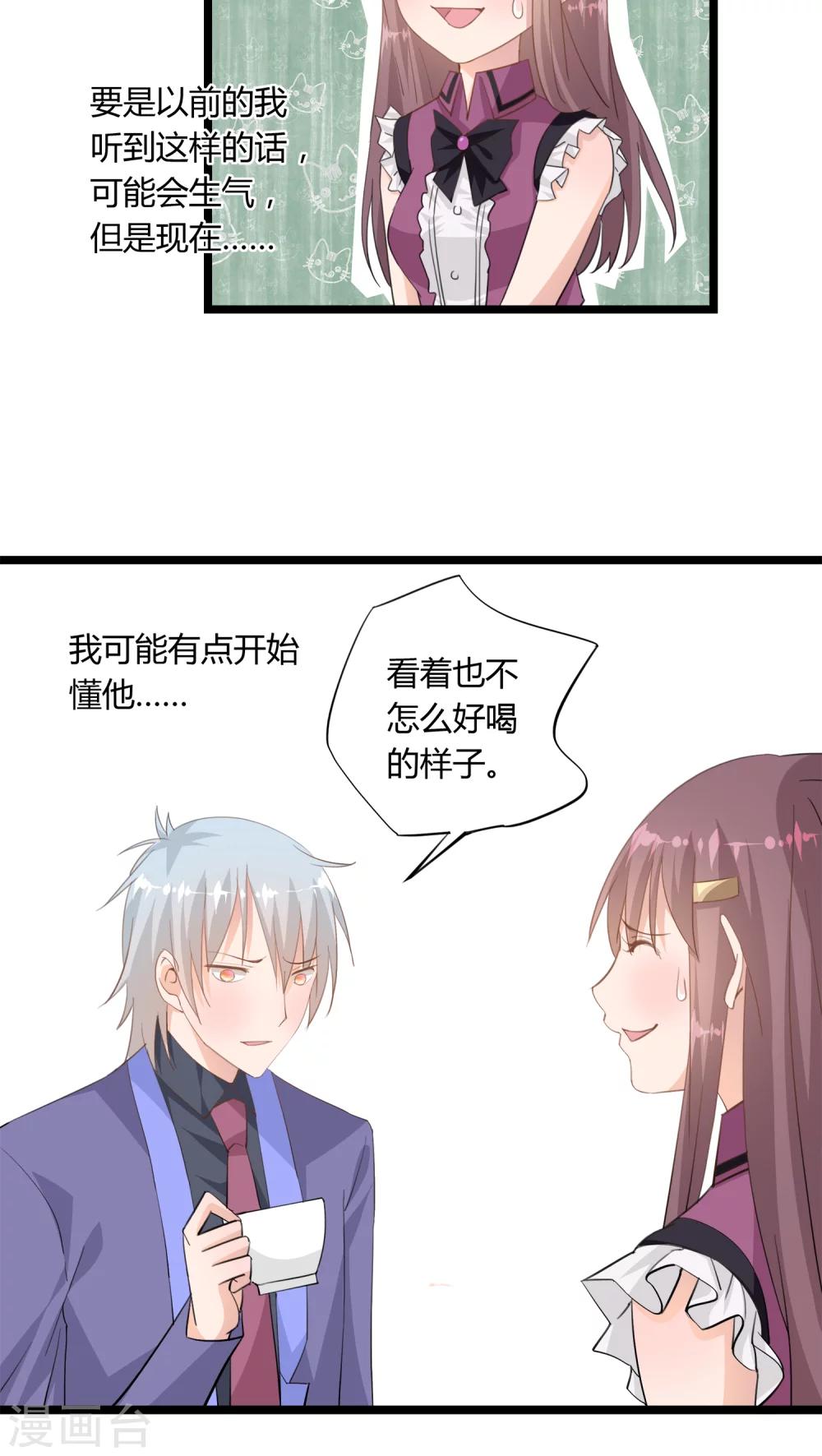 第14话21