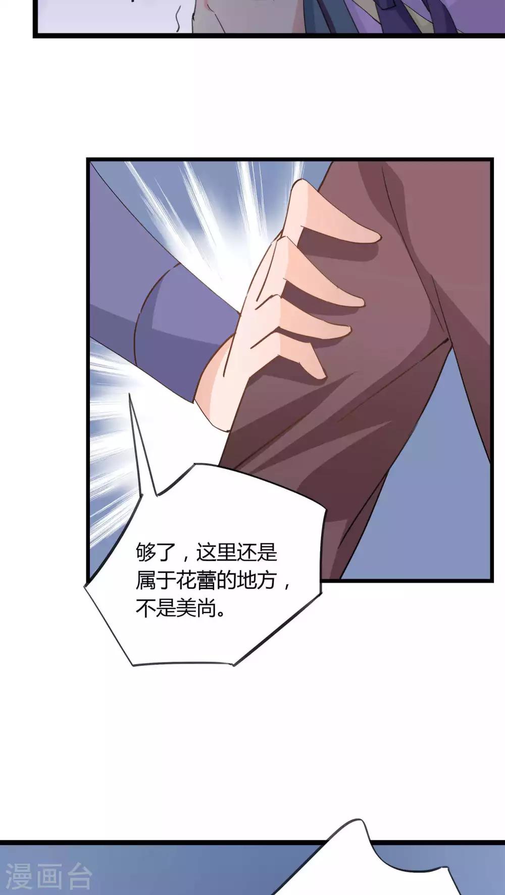 第19话9
