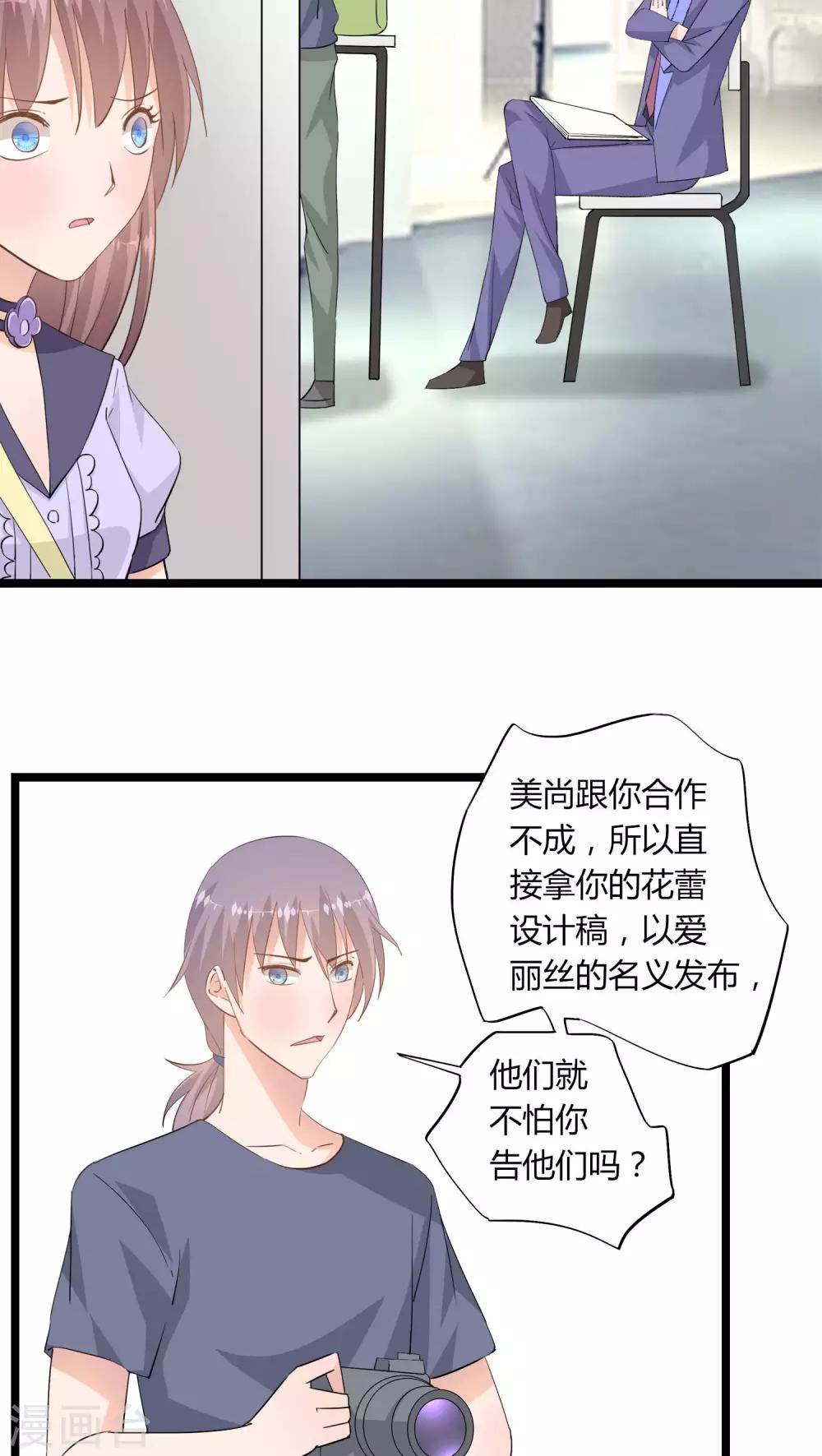 第17话22