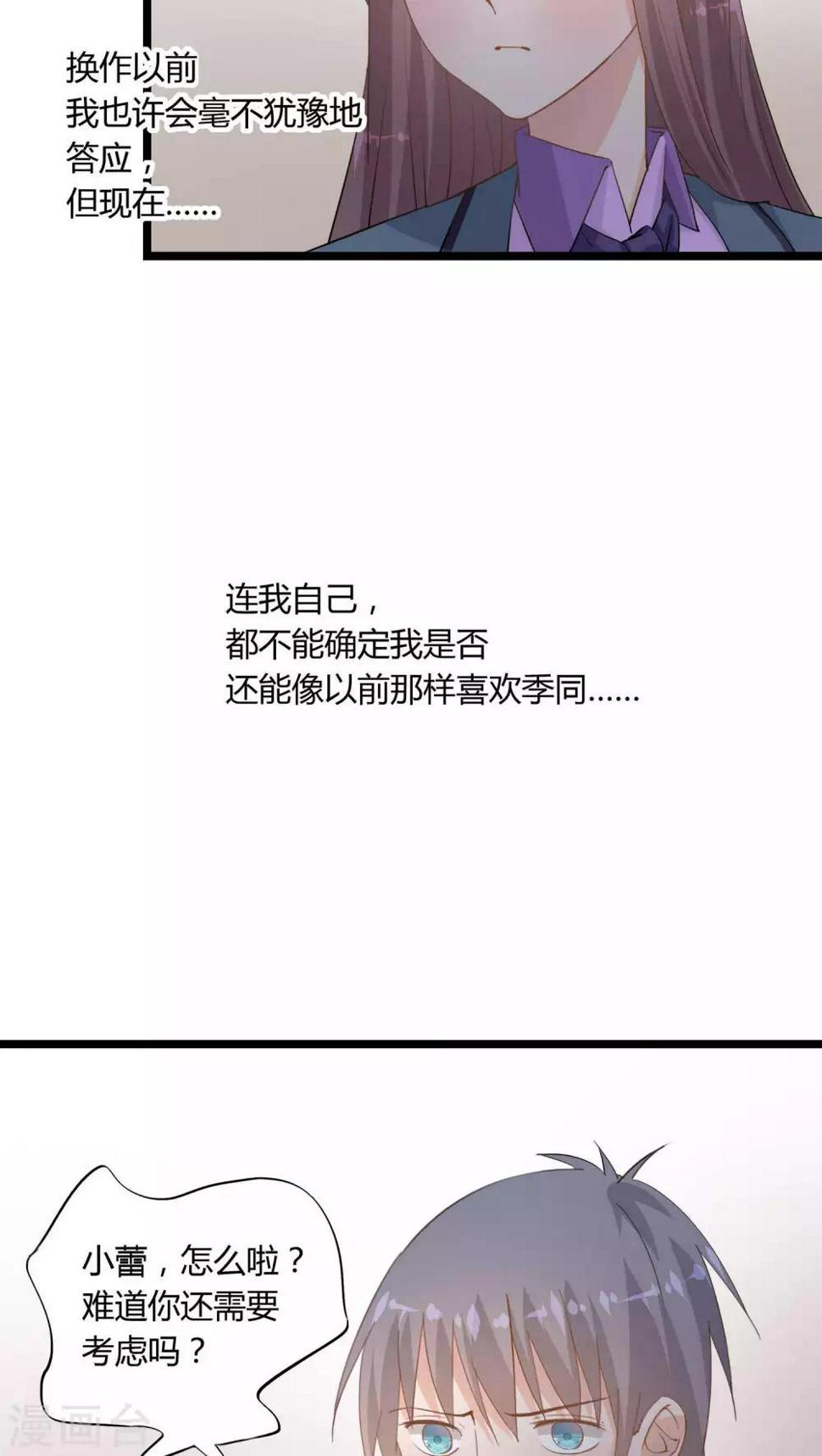 第19话2