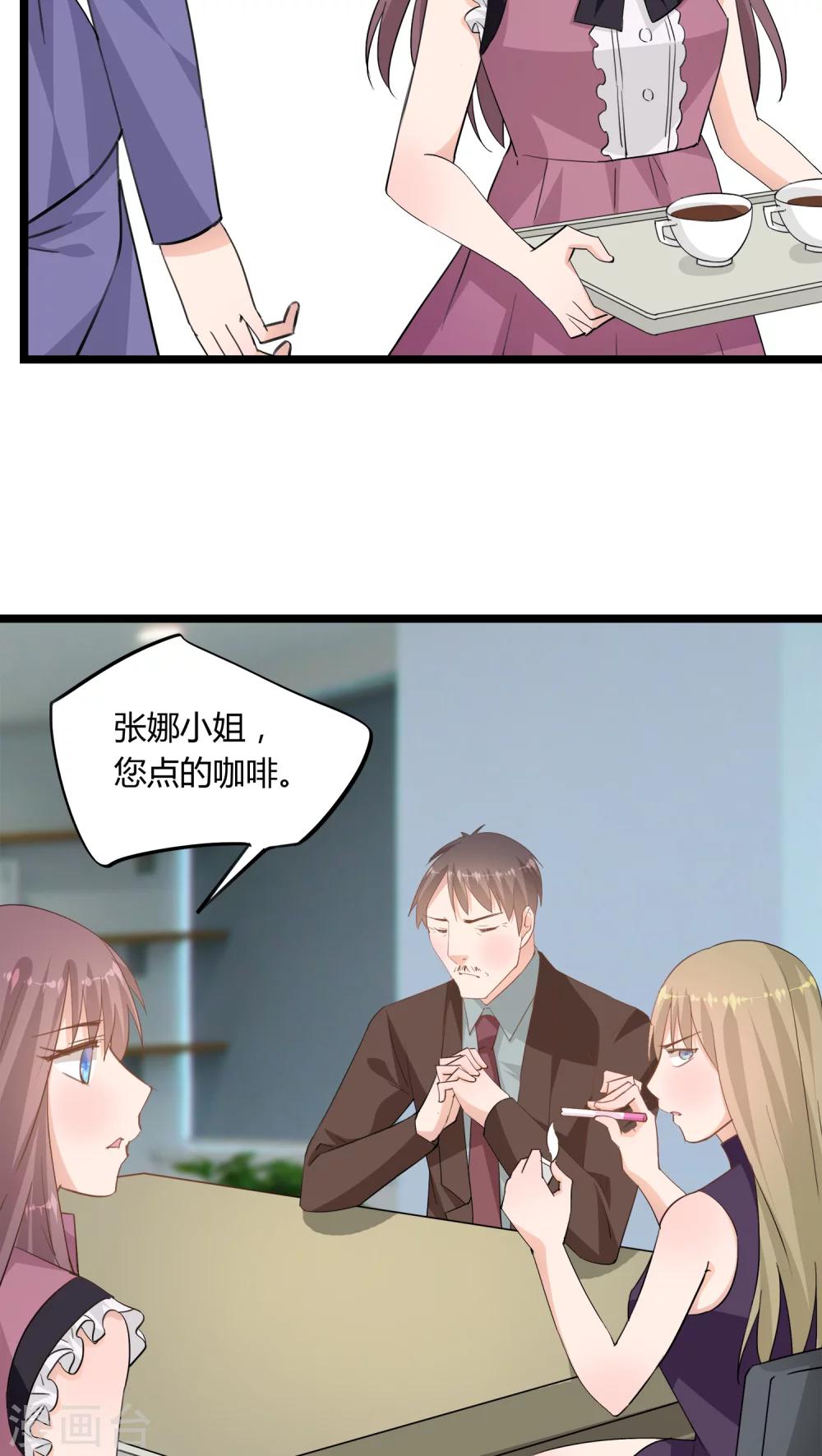 第15话3
