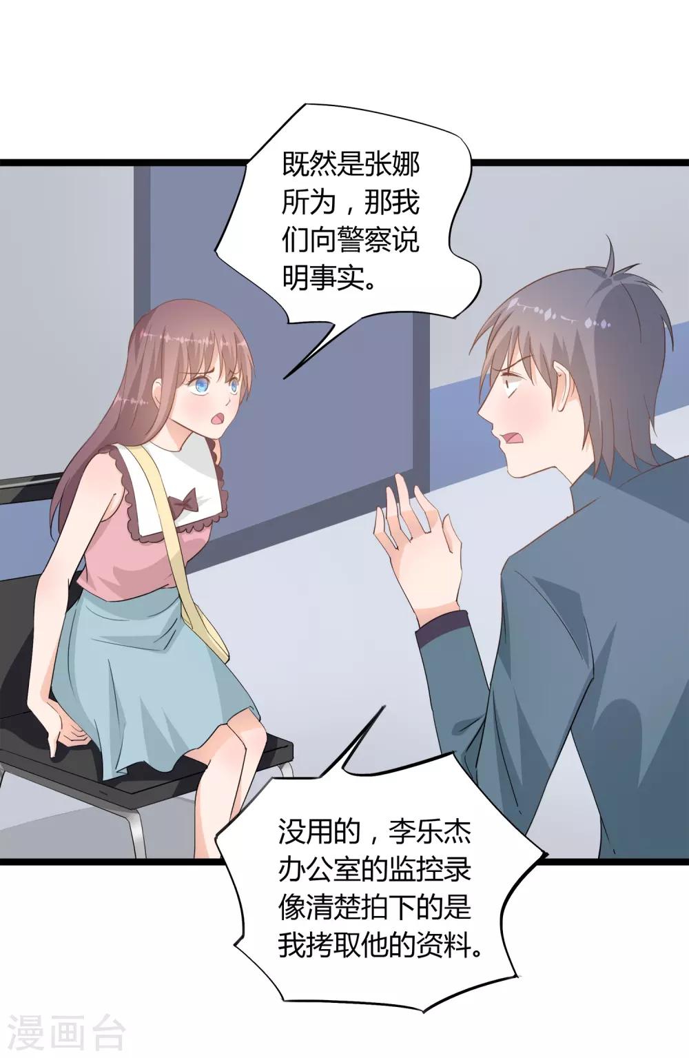 第16话14
