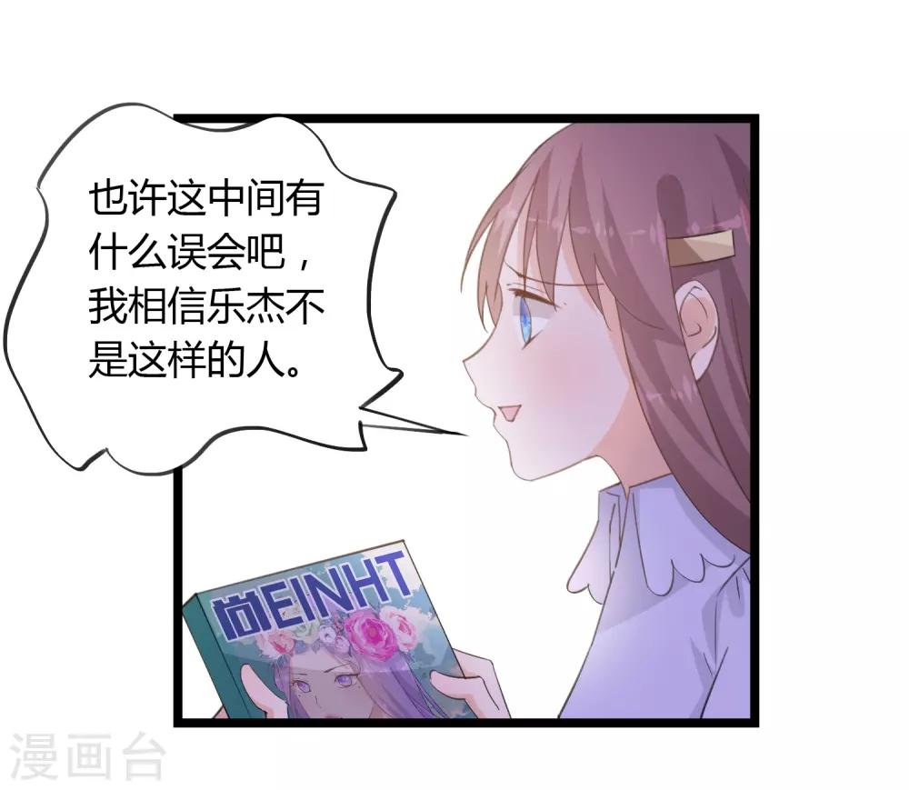 第24话19