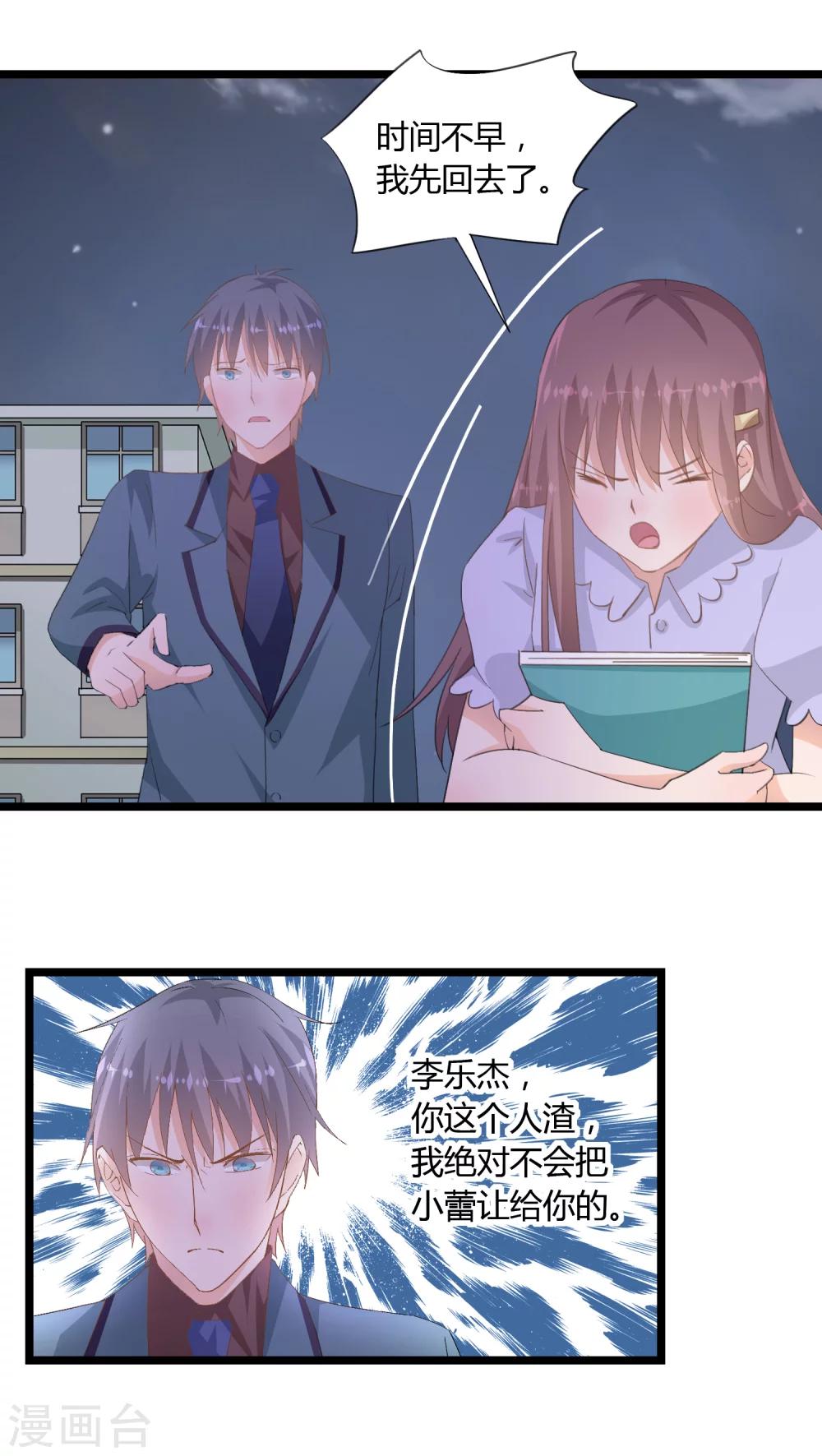 第24话14