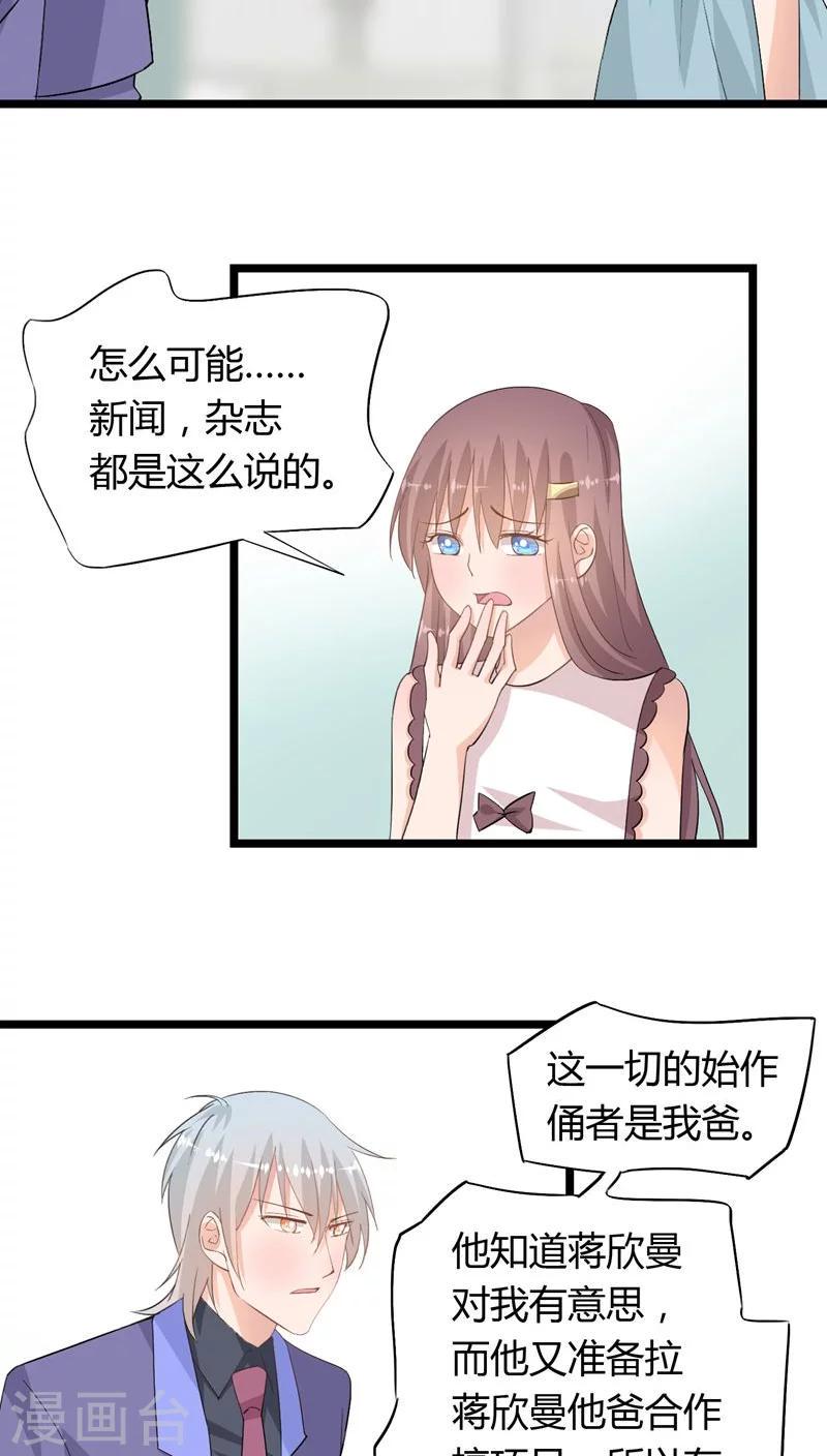 第22话5