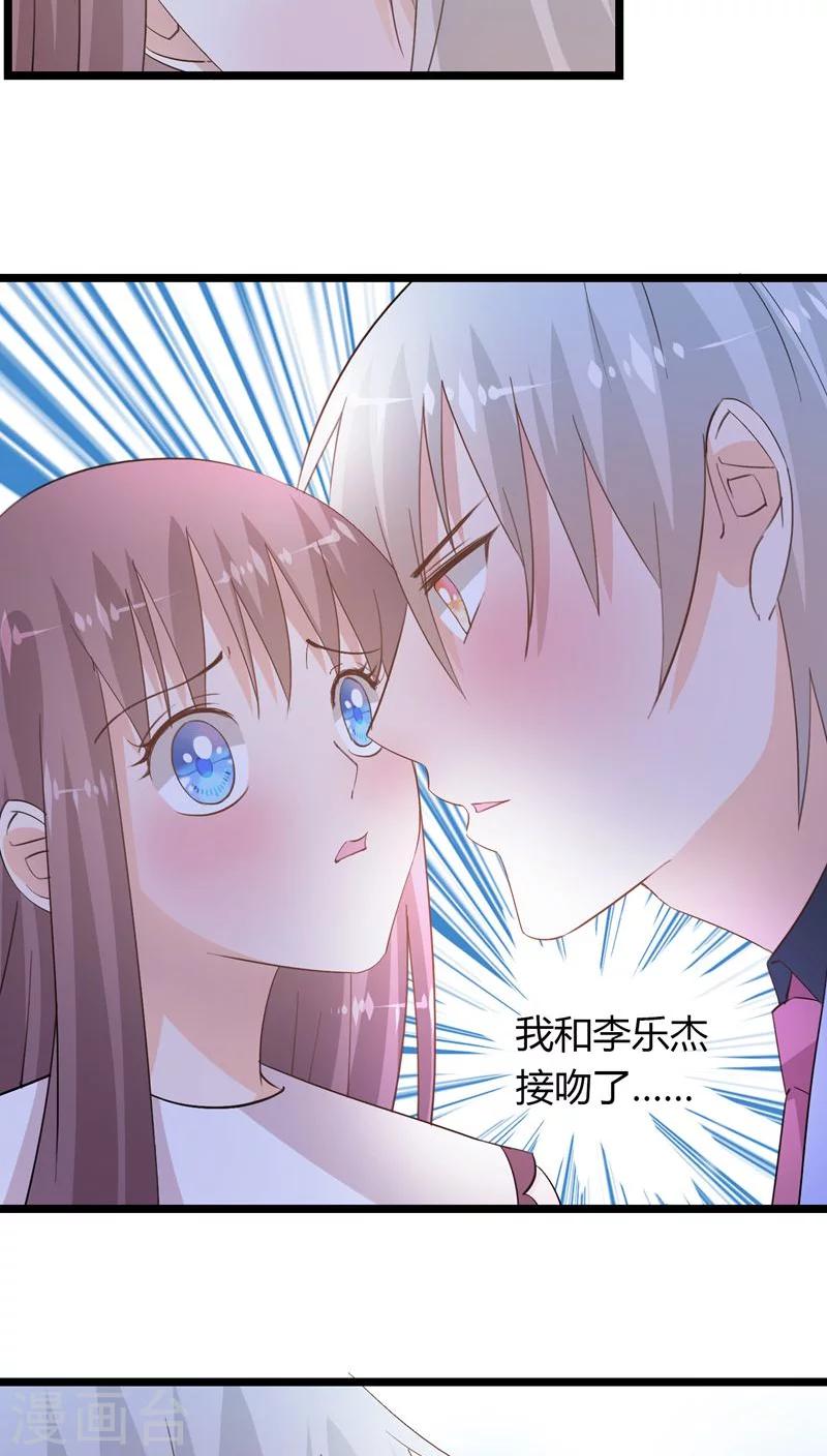 第22话14
