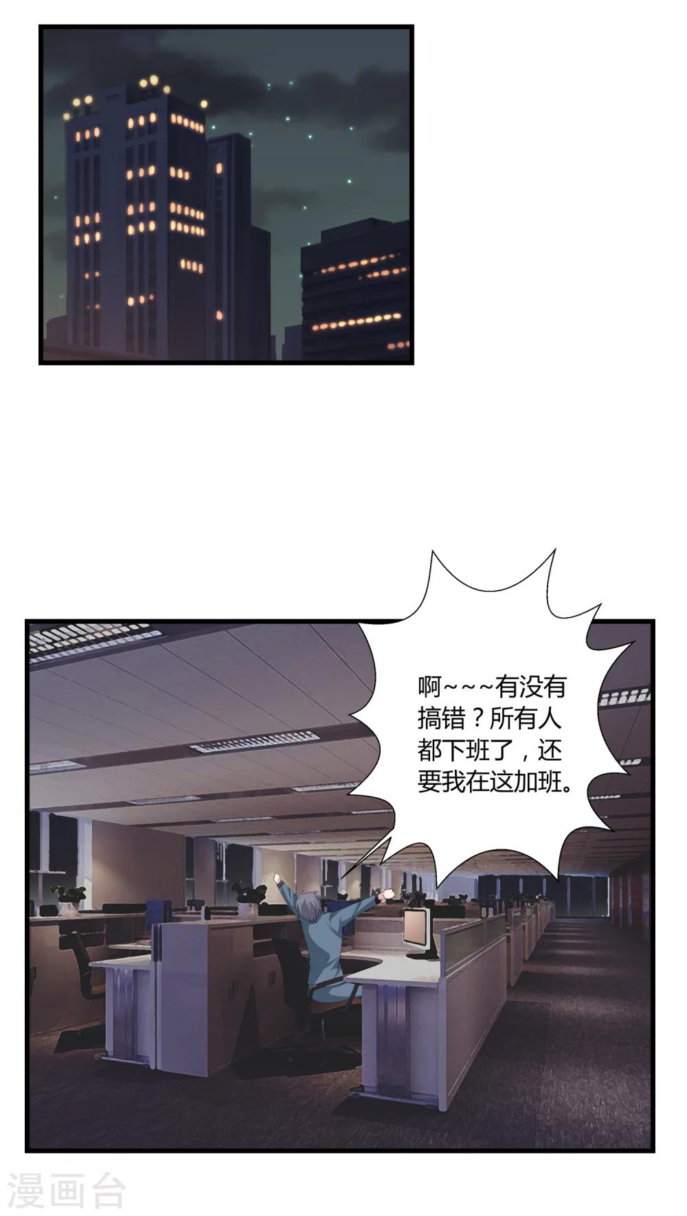 第11话0