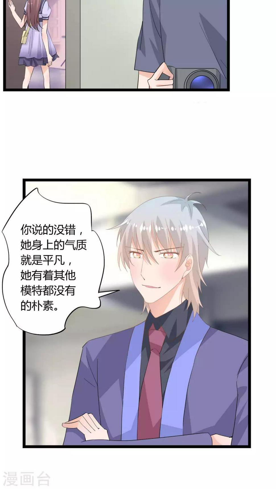 第18话2