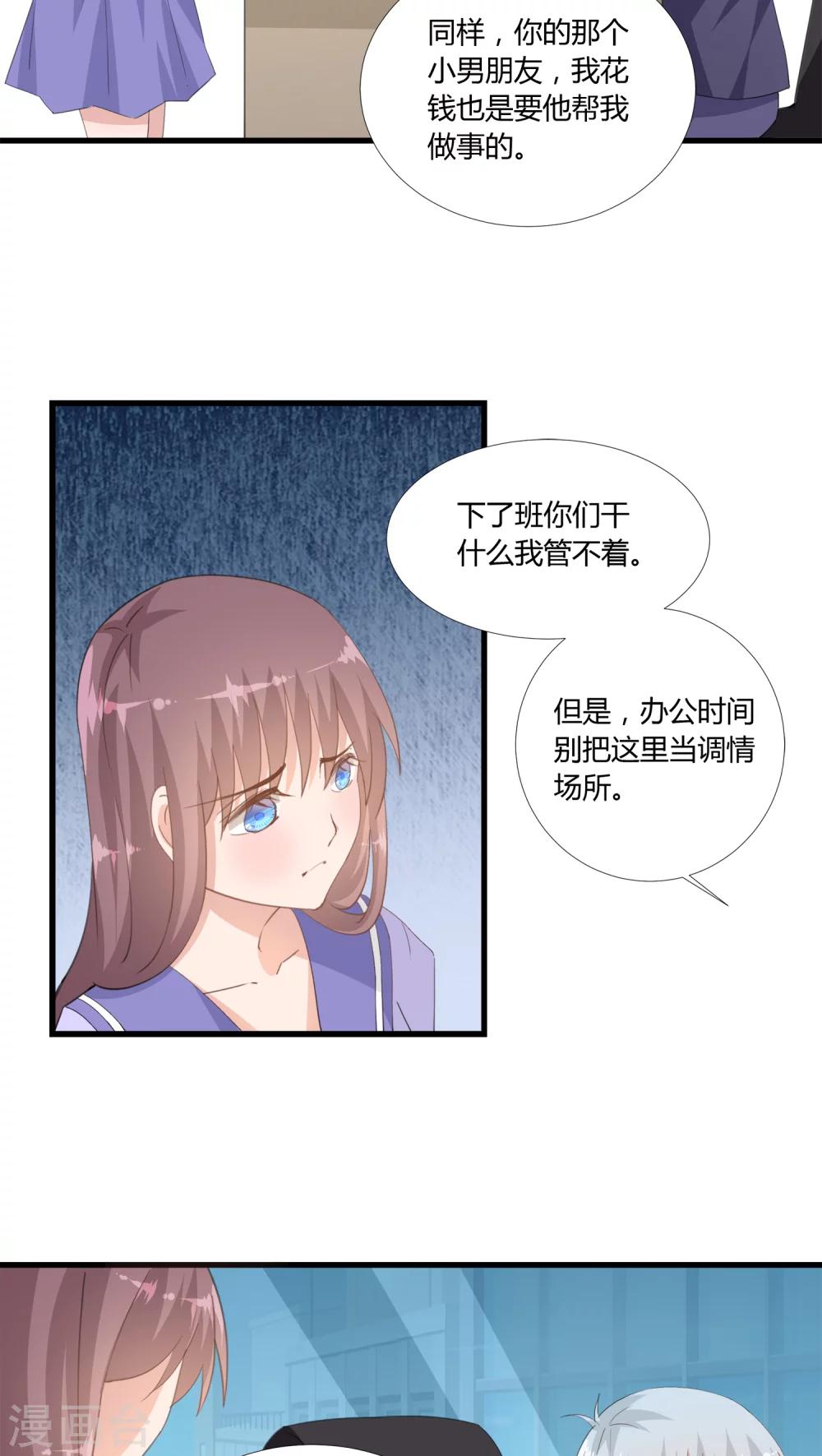 第10话13