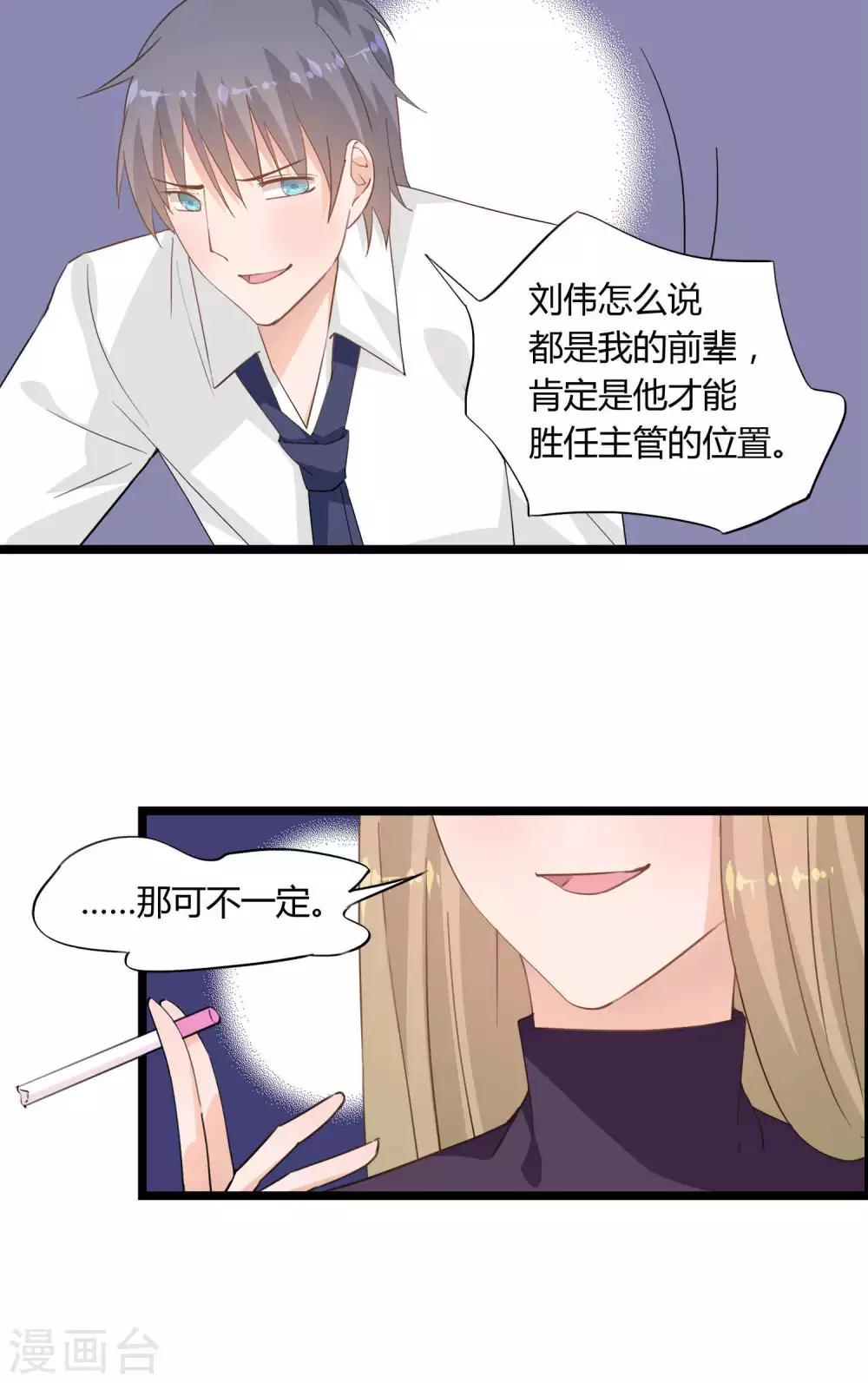 第19话22
