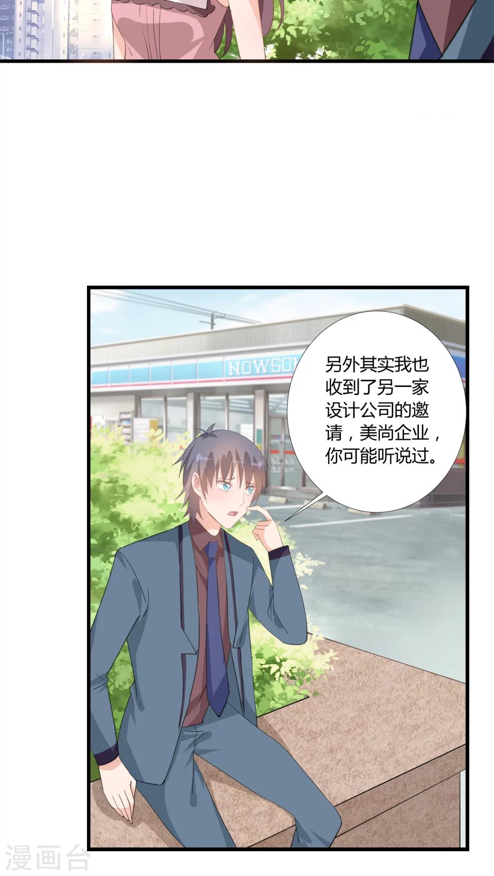 第11话17
