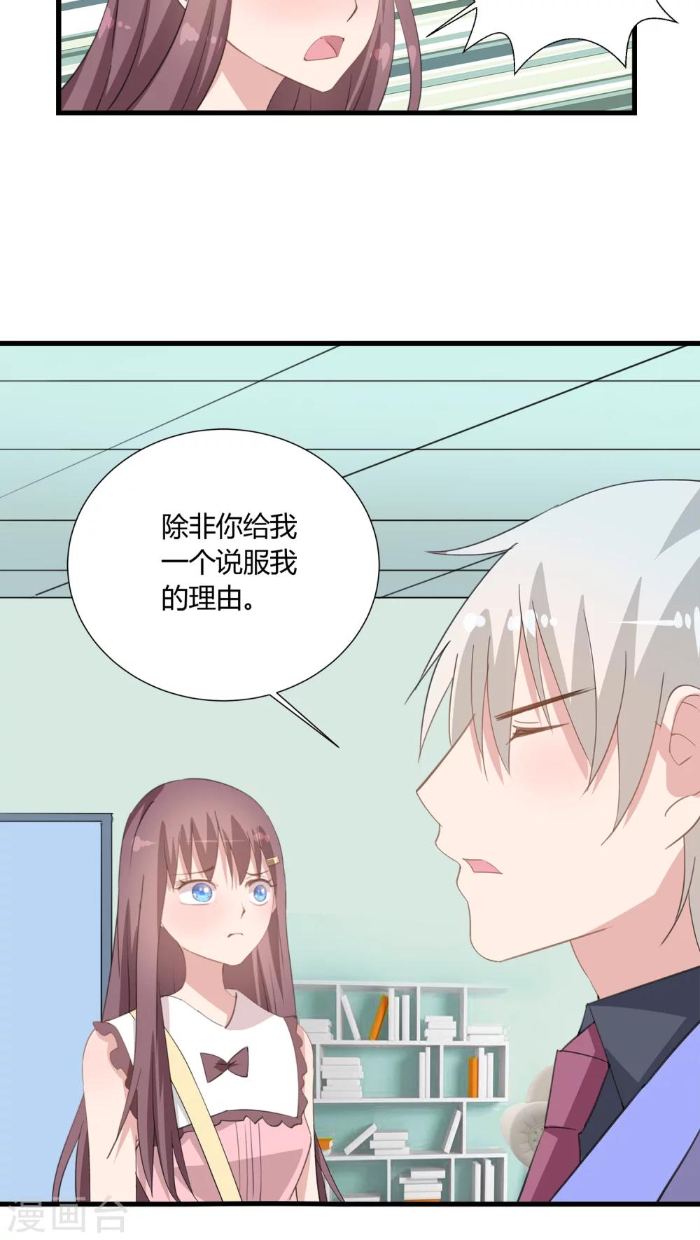第11话11