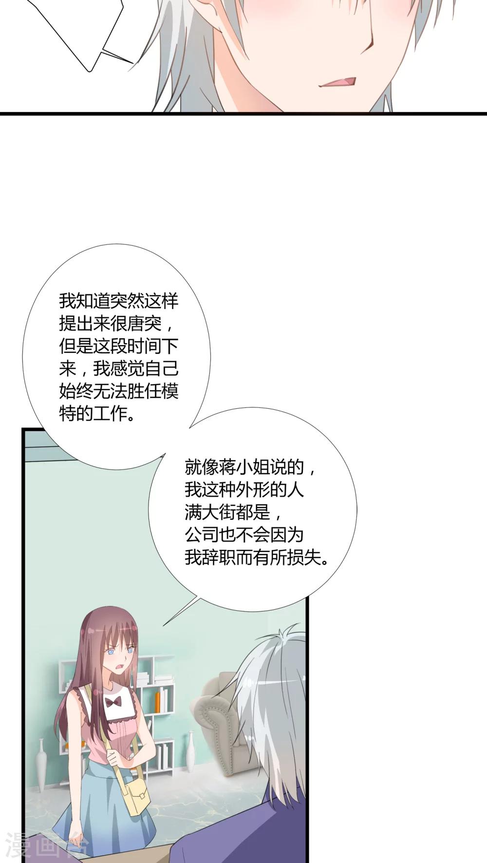 第11话9