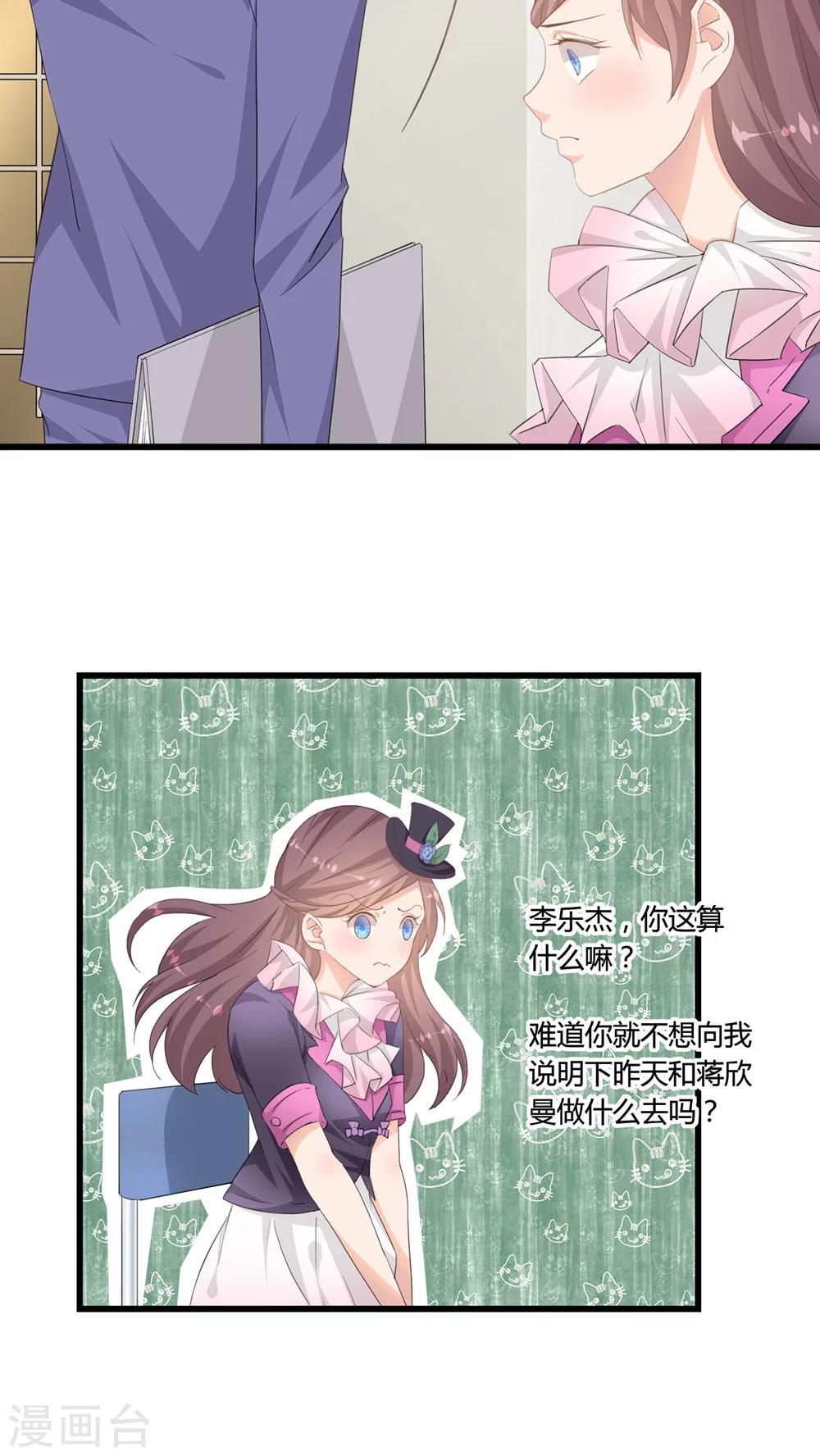 最终话12