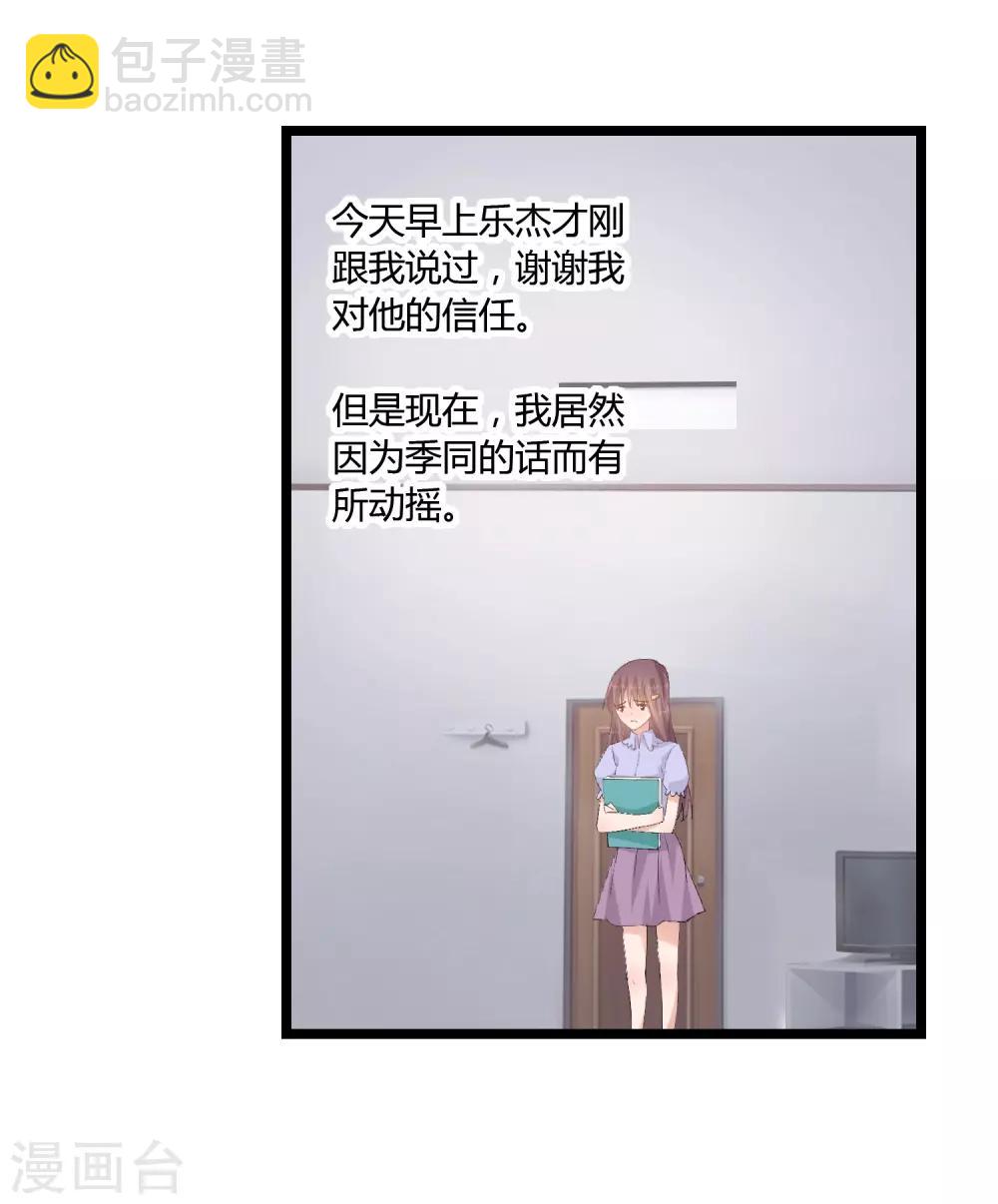 第24话25