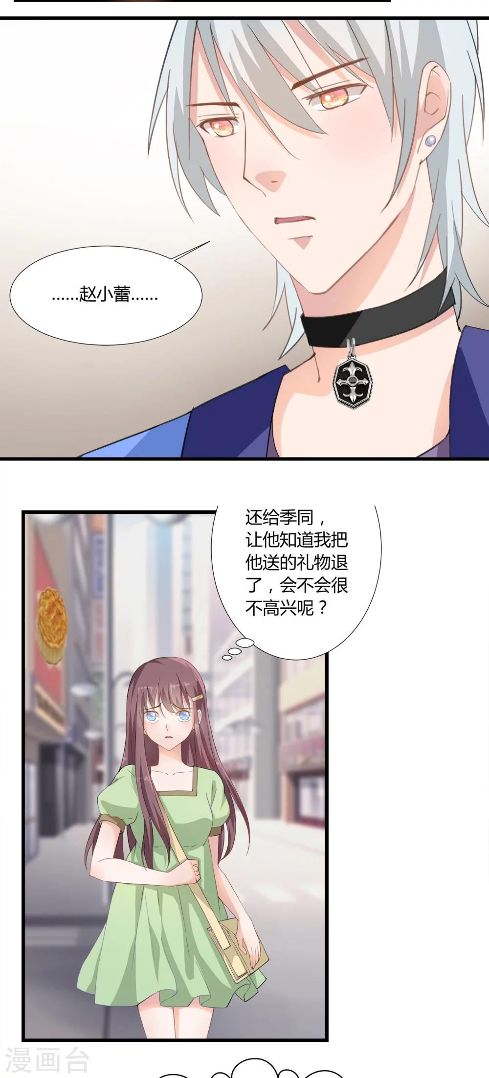 第3话4