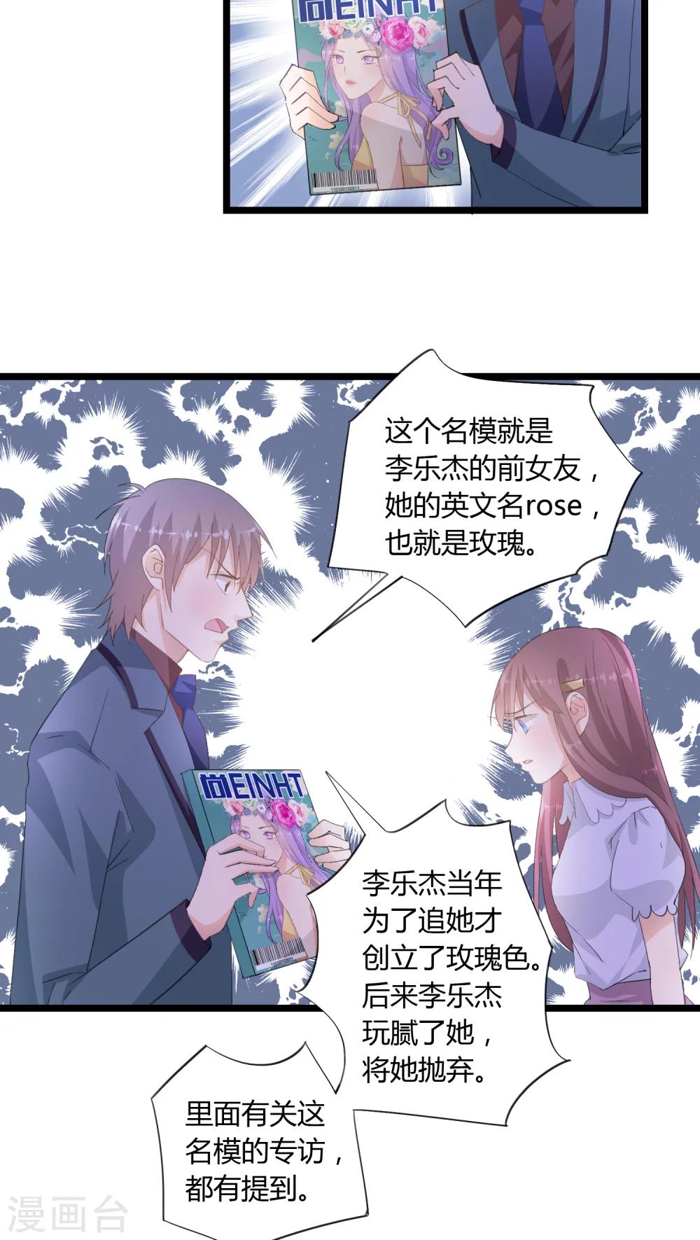 第24话10