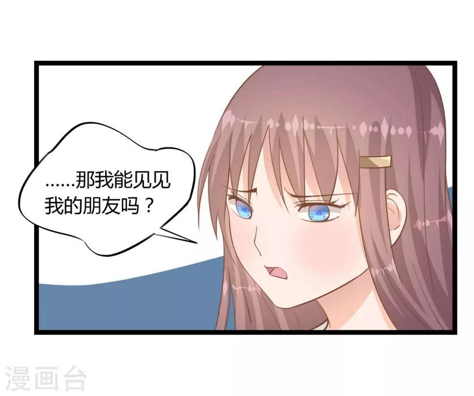 第16话3