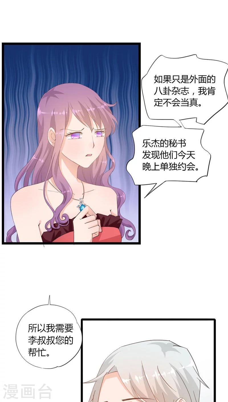 第25话24
