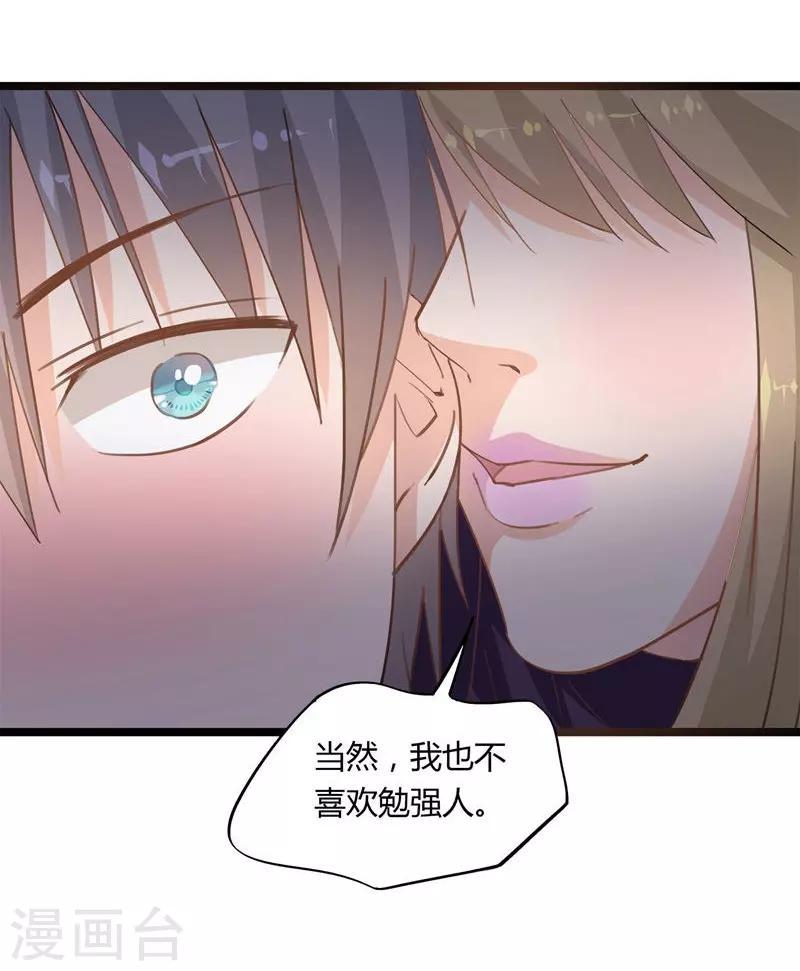 第20话3