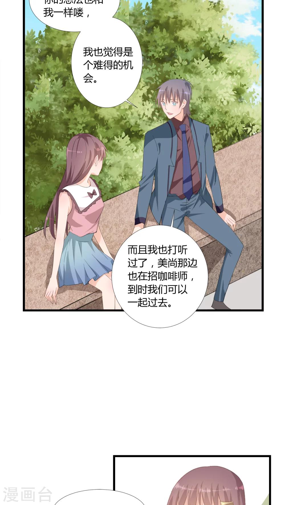 第11话19