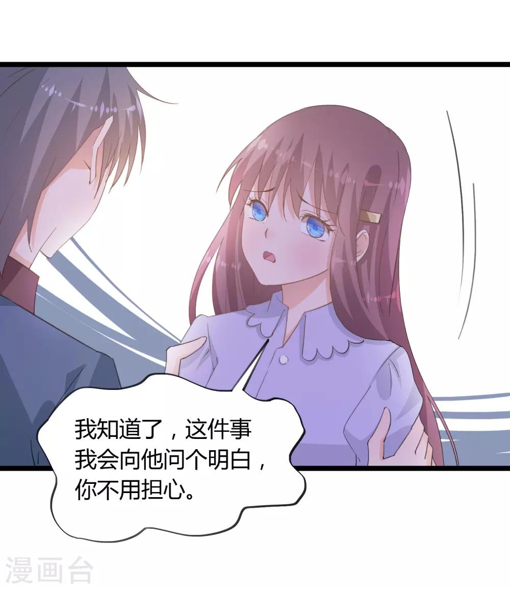 第24话22