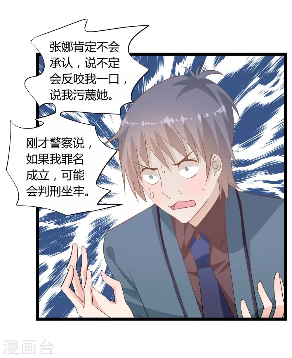 第16话15