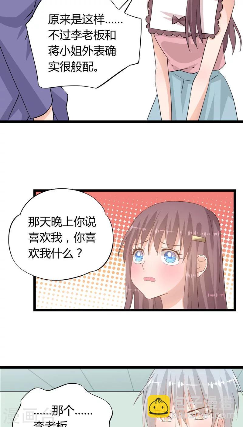 第22话7