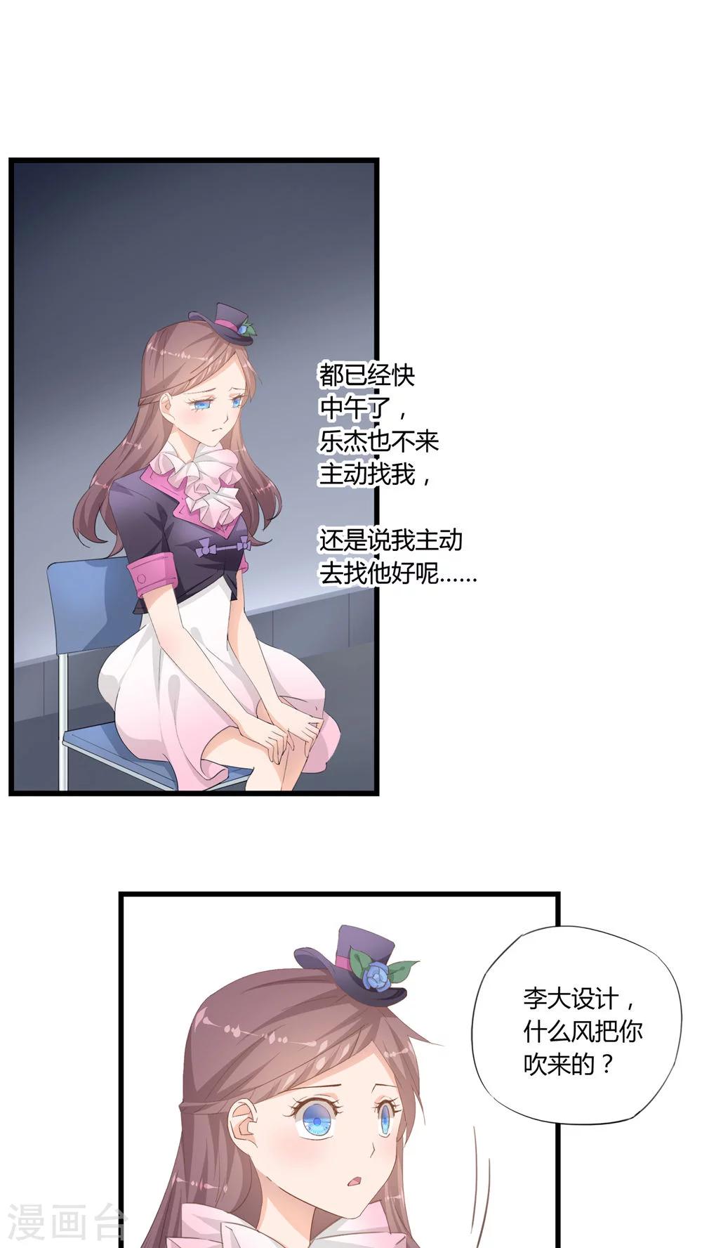 最终话6