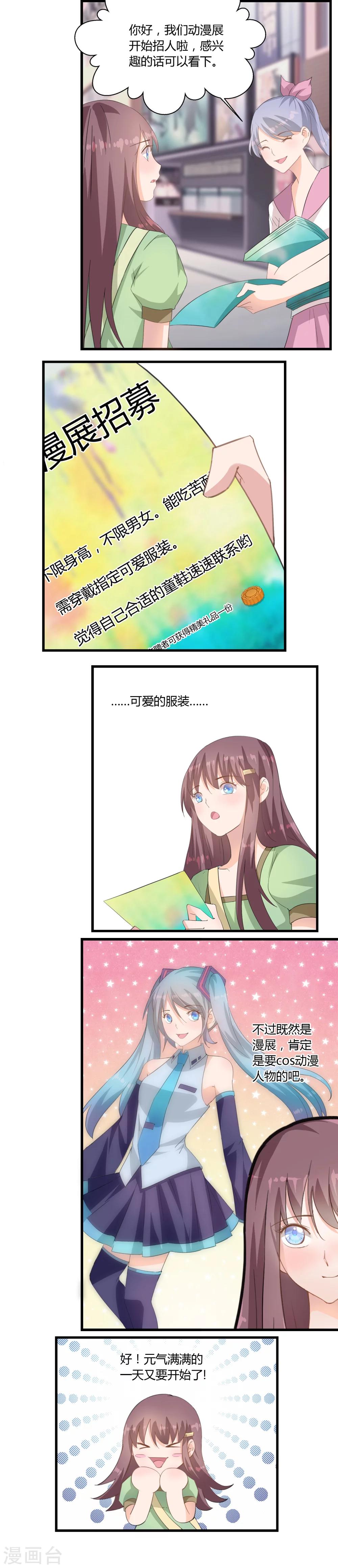 第3话5