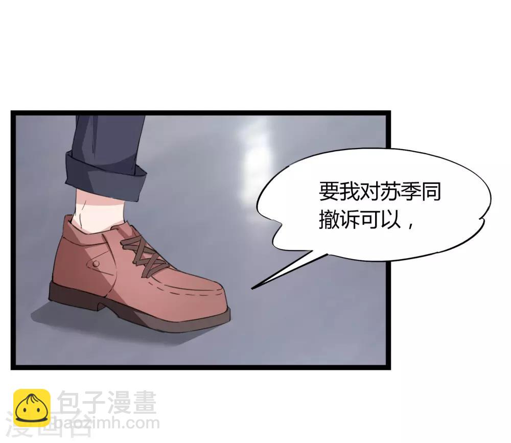 第16话28