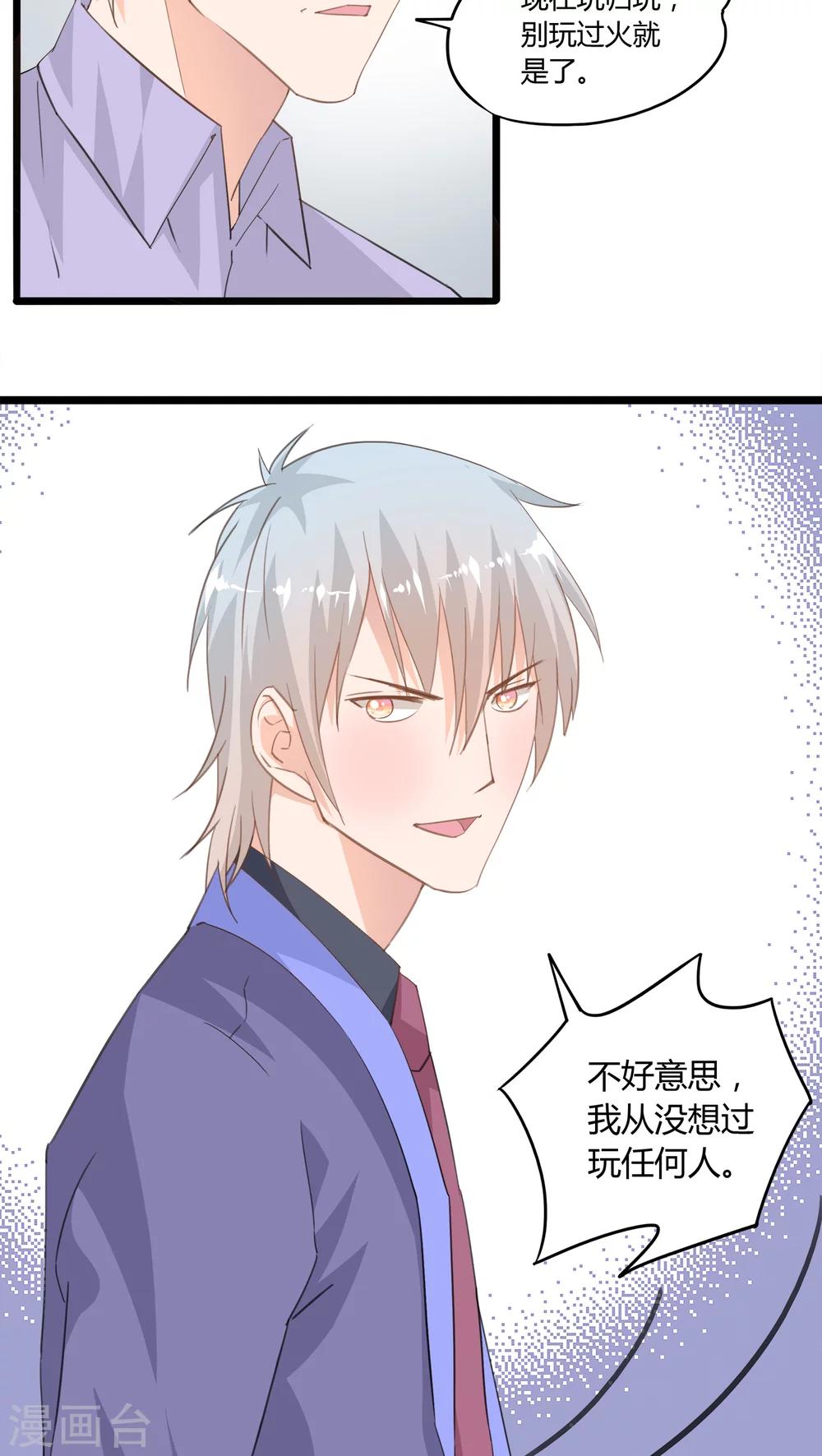 第13话1