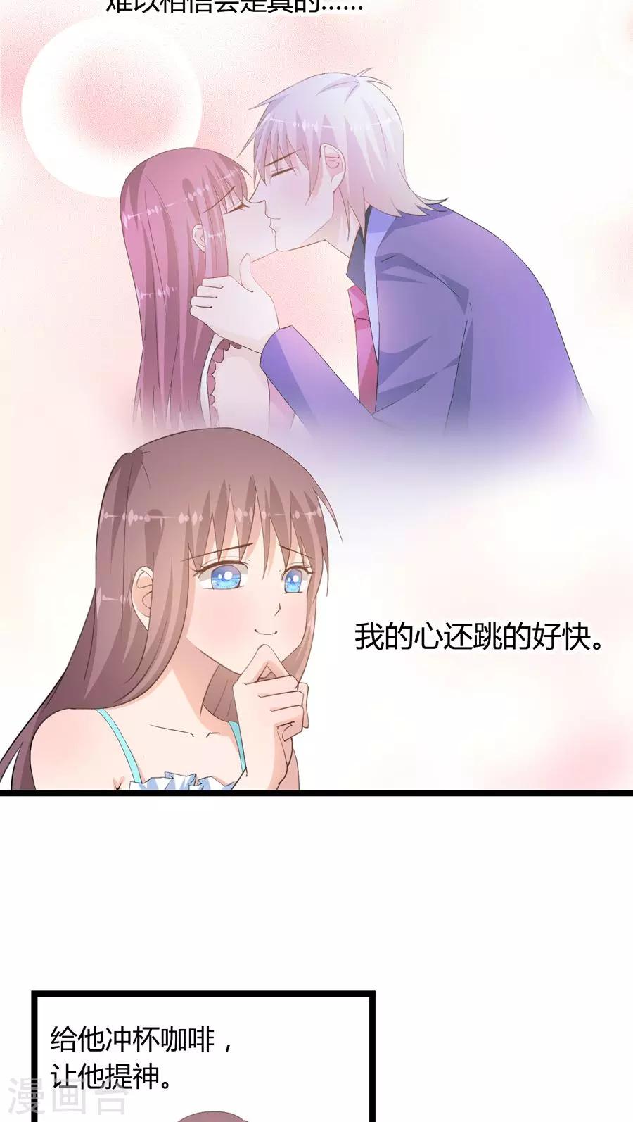第23话1