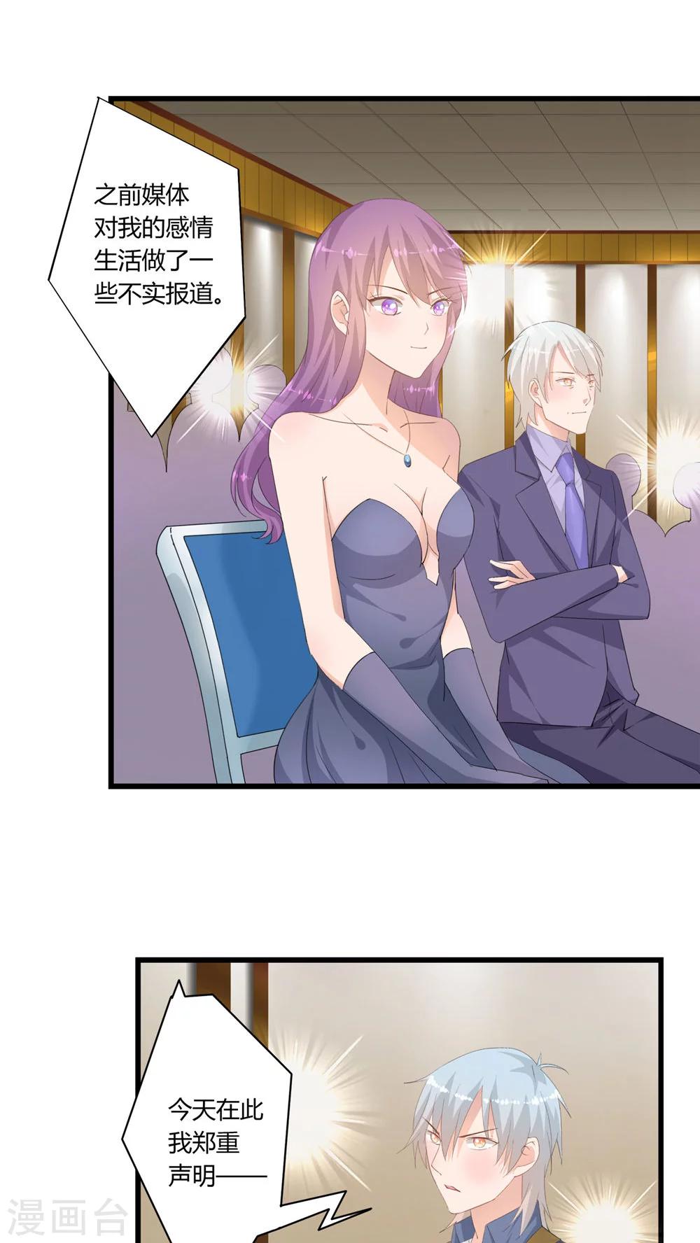 最终话19