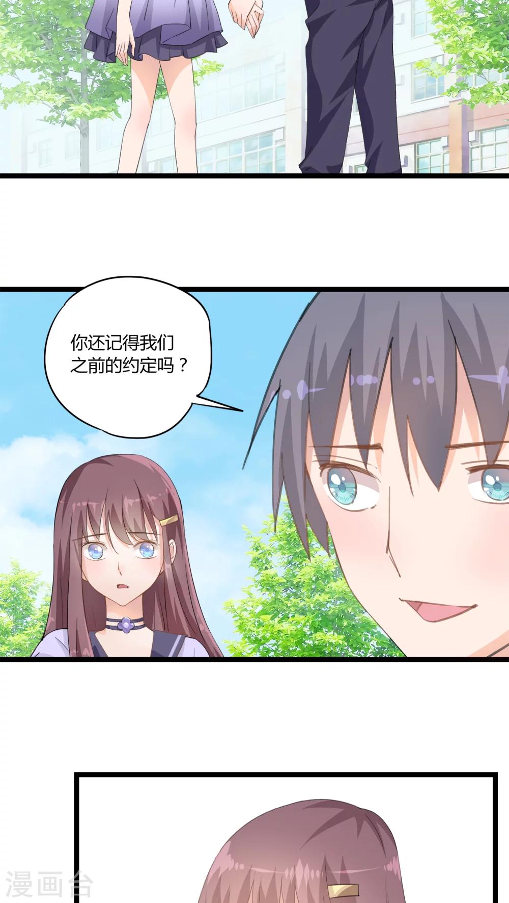 第13话7
