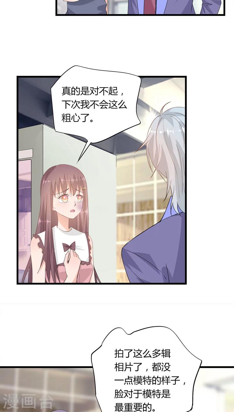 第21话12