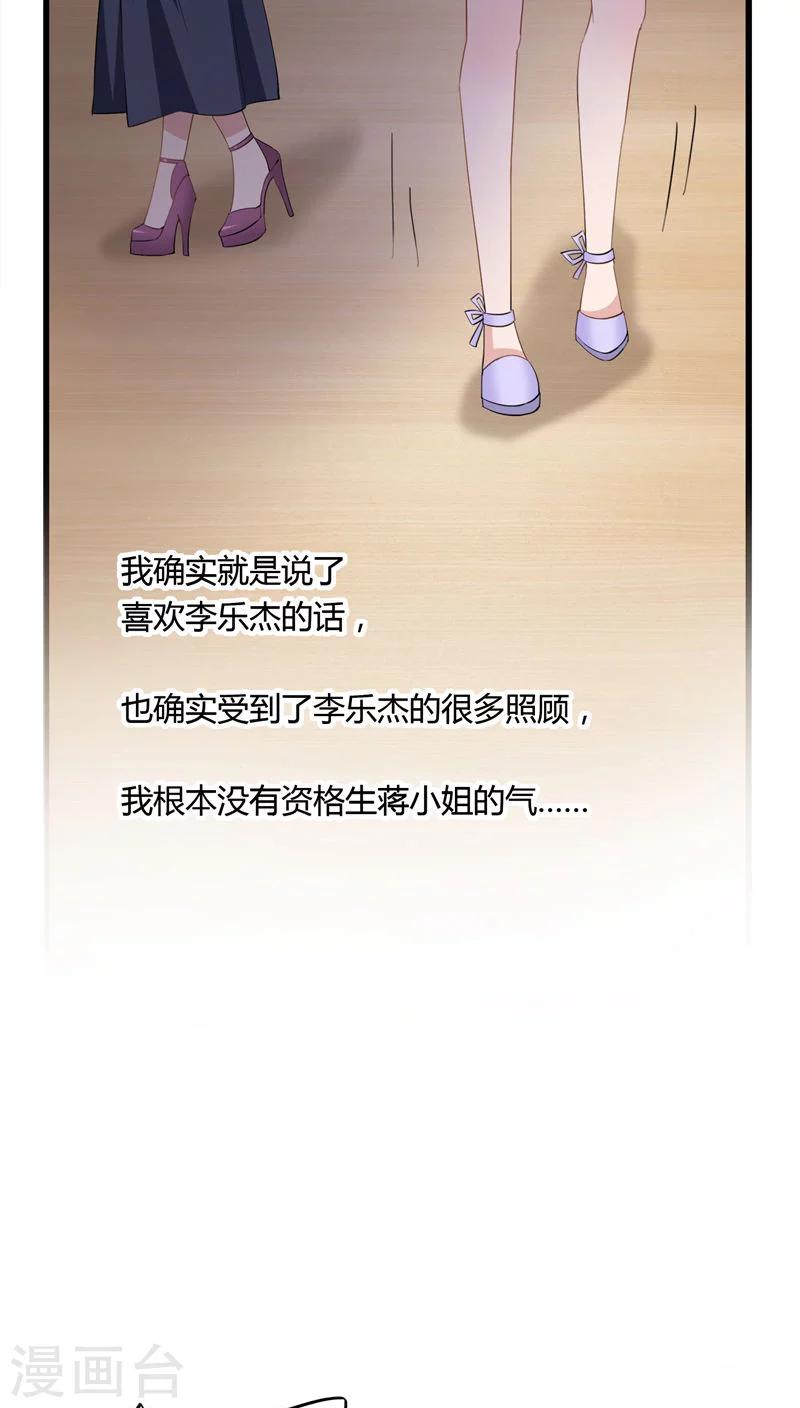 第21话10