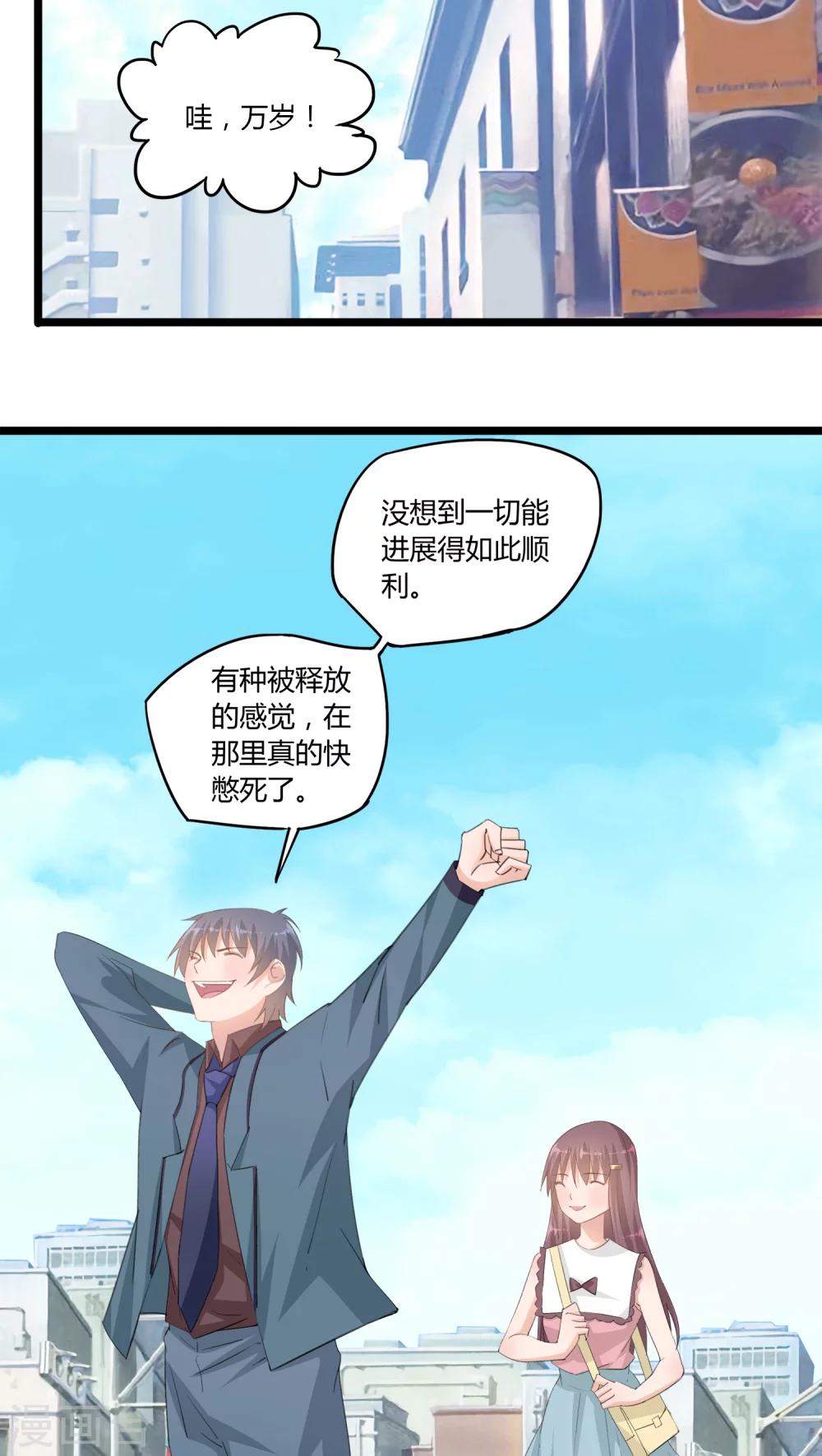 第12话7