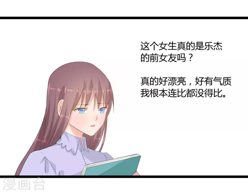 第24话26